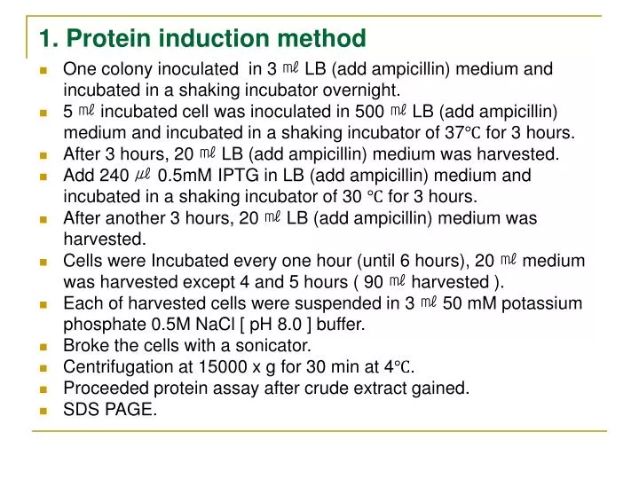 1 protein induction method