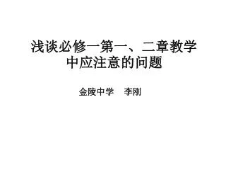 slide1