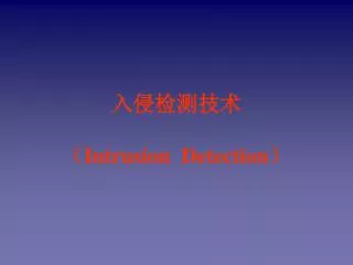 intrusion detection
