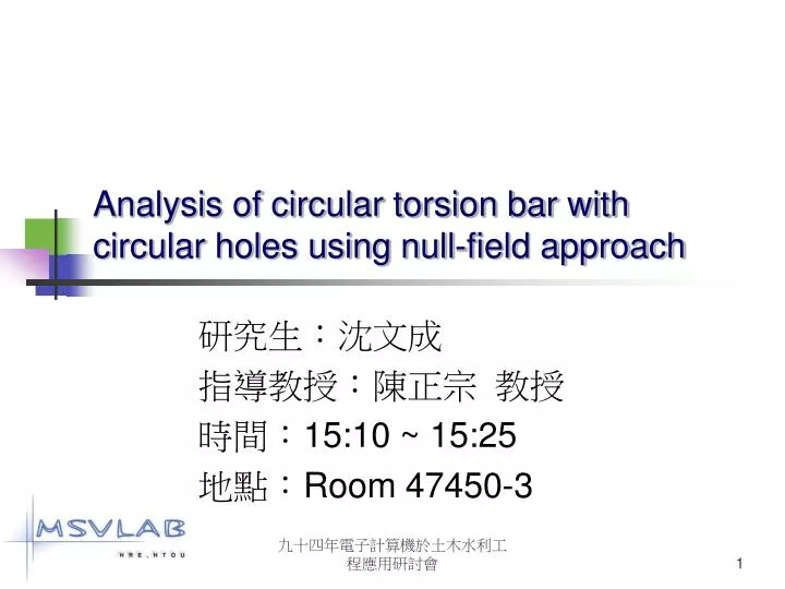 analysis of circular torsion bar with circular holes using null field approach