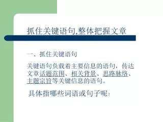 slide1