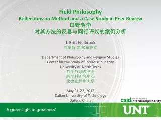 Field Philosophy Reflections on Method and a Case Study in Peer Review ???? ?????????????????