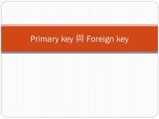 primary key foreign key