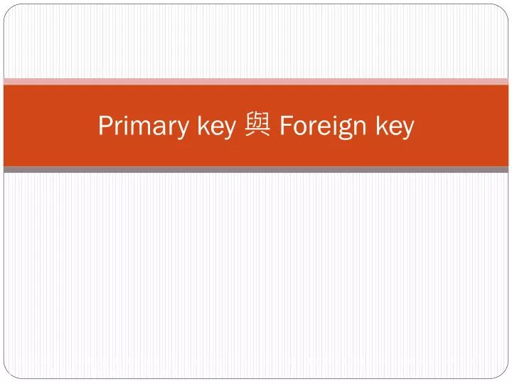 primary key foreign key