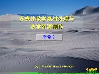 slide1