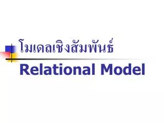 relational model