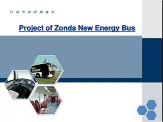 Project of Zonda New Energy Bus