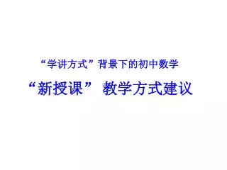 slide1