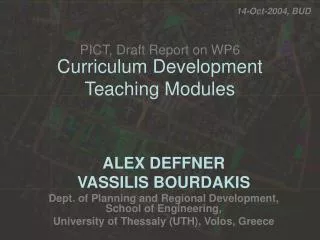Curriculum Development Teaching Modules