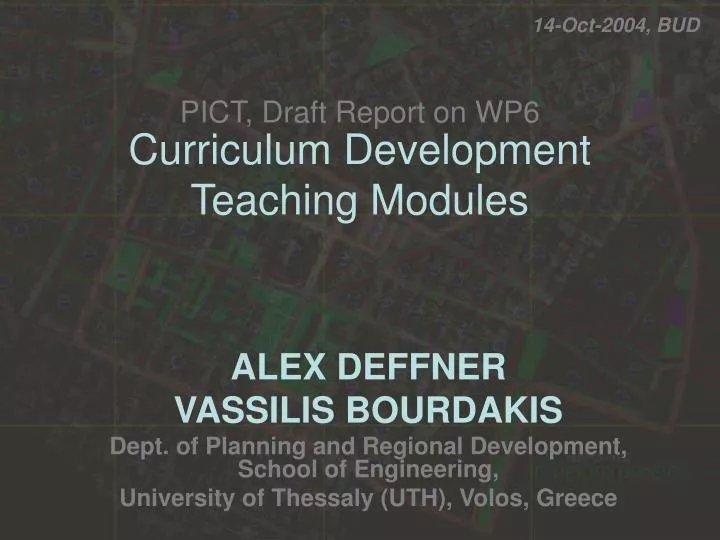 curriculum development teaching modules