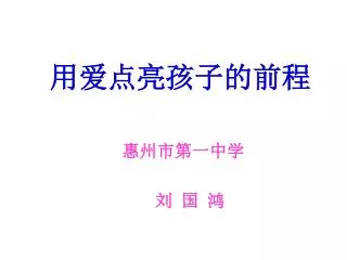slide1