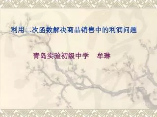 slide1
