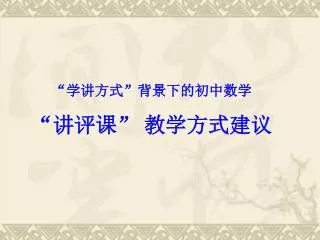 slide1