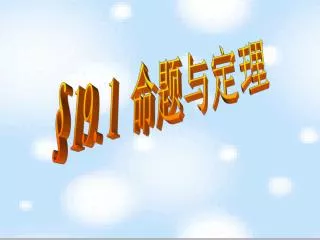 slide1