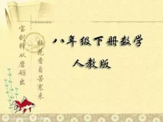 slide1