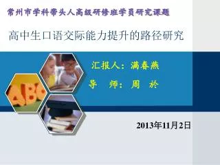 slide1