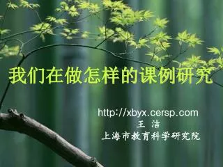 slide1