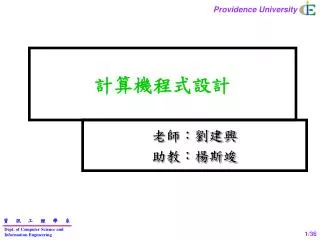 slide1