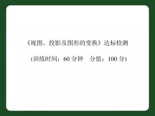 slide1