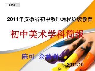 2011 10
