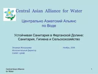 2008 caaw