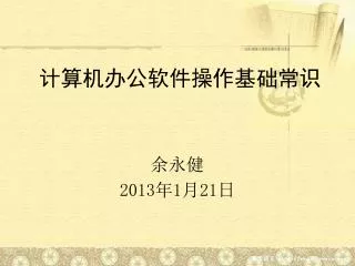 slide1