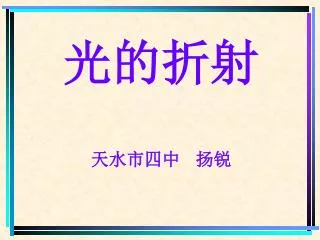 slide1