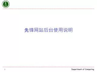 slide1