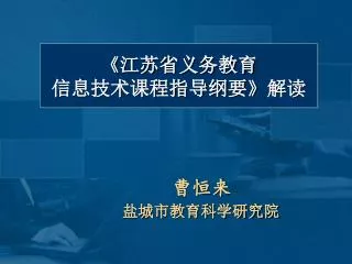 slide1