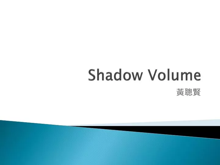 shadow volume