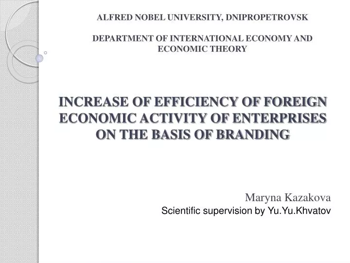 increase of efficiency of foreign economic activity of enterprises on the basis of branding