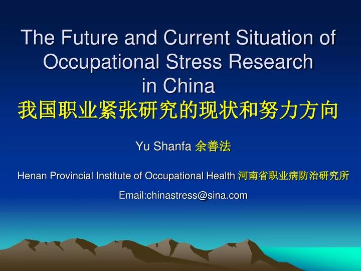 the future and current situation of occupational stress research in china