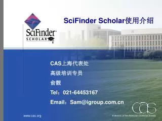 scifinder scholar