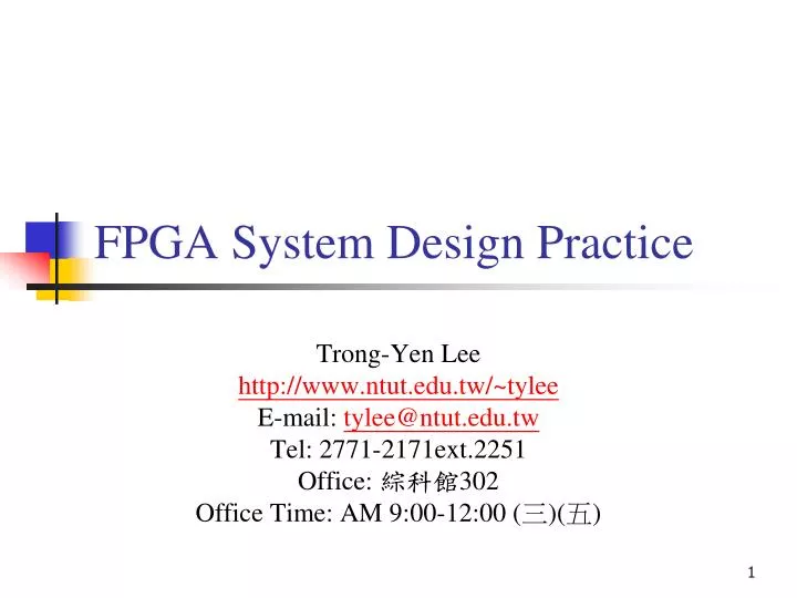 fpga system design practice