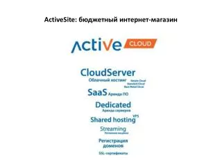 activesite