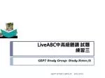 LiveABC 中高級聽讀 試題 練習三 - slide 1