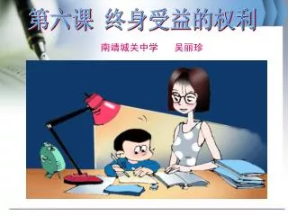slide1