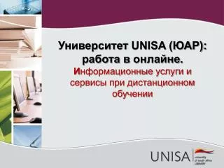 unisa