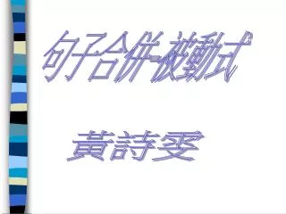 slide1