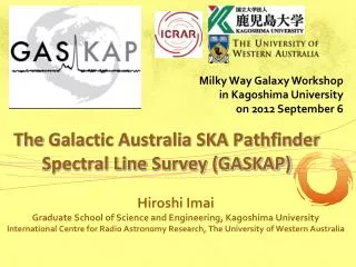 The Galactic Australia SKA Pathfinder Spectral Line Survey (GASKAP)