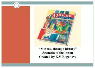 moscow through history scenario of the lesson created by e v rogonova