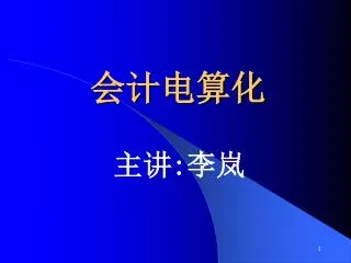 slide1