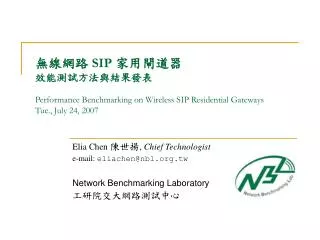sip performance benchmarking on wireless sip residential gateways tue july 24 2007
