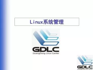 linux