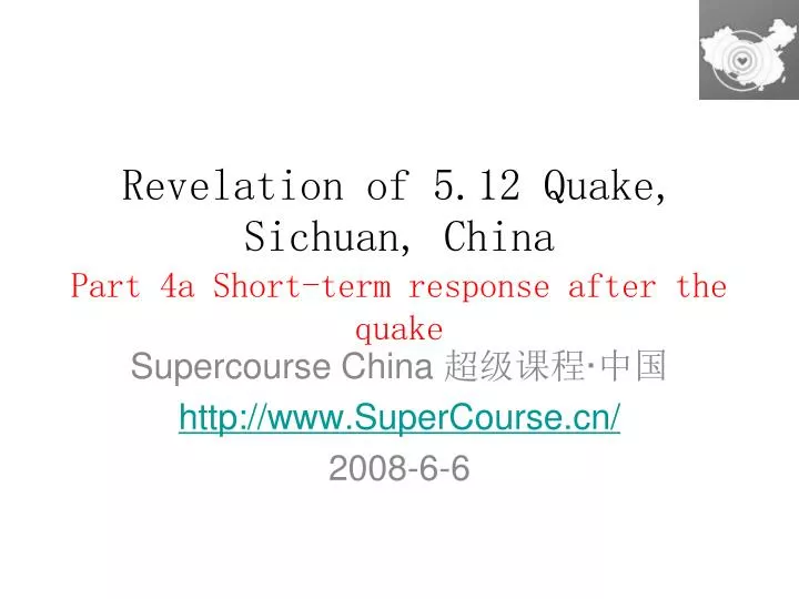 revelation of 5 12 quake sichuan china part 4a short term response after the quake