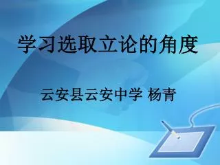 slide1