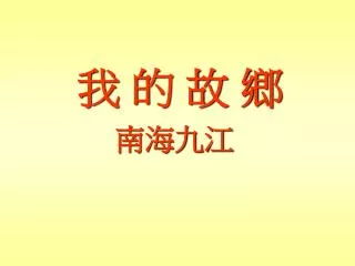 slide1