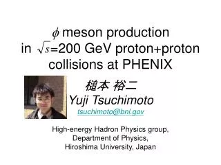 f meson production in =200 GeV proton+proton collisions at PHENIX