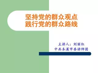 slide1