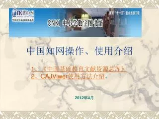 slide1